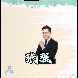 张强